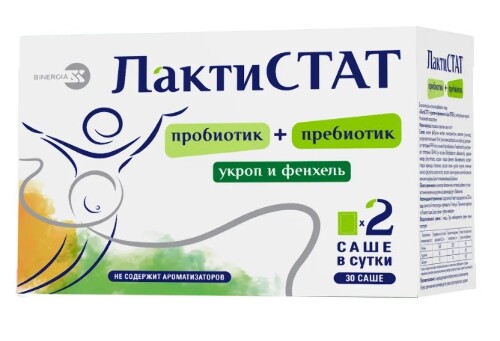 Купить Лактистат с укропом и фенхелем 30 шт. пакет-саше массой 4 гр г порошок/с нейтральным вкусом цена
