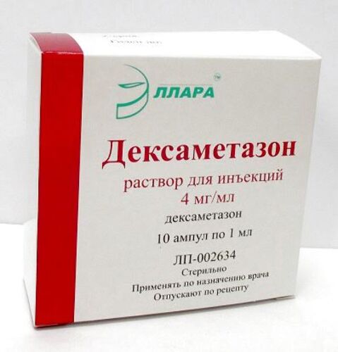 Купить Дексаметазон 4 мг/мл раствор для инъекций 1 мл ампулы 10 шт. цена