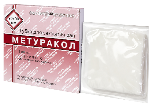 Губка для закрытия ран метуракол 90х90 мм в индивидуальной упаковке