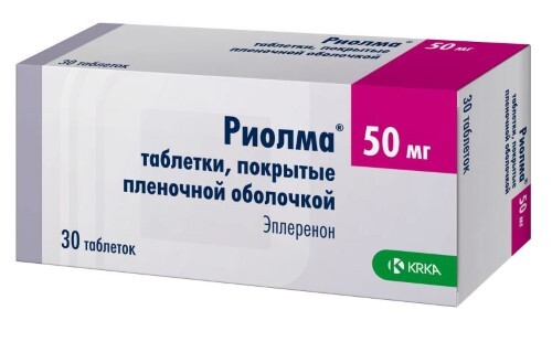 Риолма 50 мг 30 шт. таблетки, покрытые пленочной оболочкой