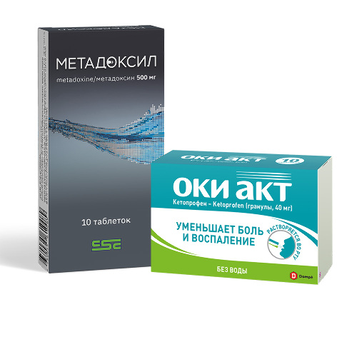Набор Метадоксил 0,5 N10 табл + Оки Акт 0,04 №10 пак гран со скидкой