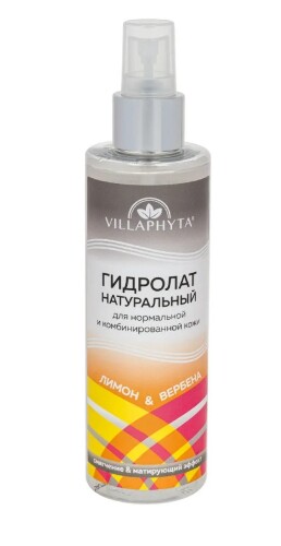 Виллафита гидролат натуральный лимон&вербена 200 мл