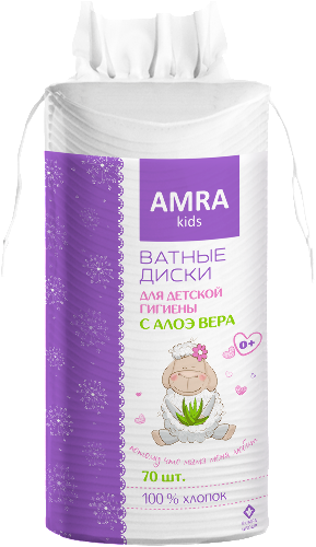 Купить Amra диски ватные для детской гигиены с экстрактом алоэ вера 70 шт. цена
