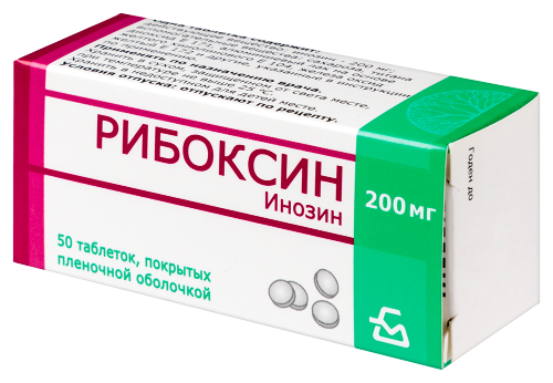 РИБОКСИН