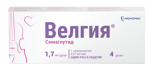 Велгия 1,7 мг/доза раствор для подкожного введения 3 мл шприц-ручка 1 шт + игла 5 шт