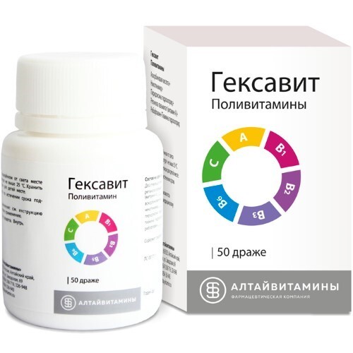 Купить Гексавит 50 шт. драже цена
