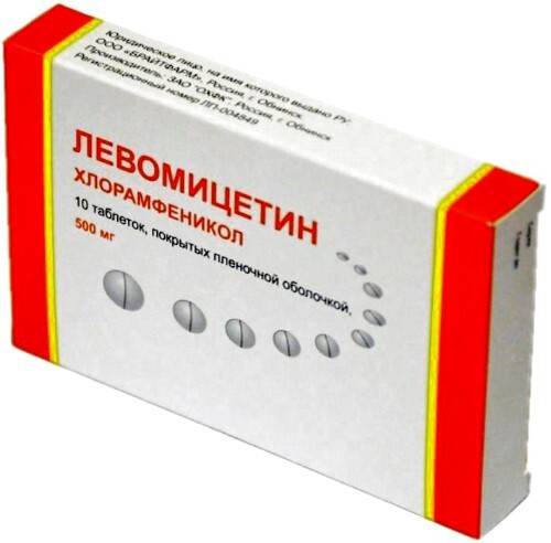Левомицетин 500 мг 10 шт. таблетки, покрытые пленочной оболочкой