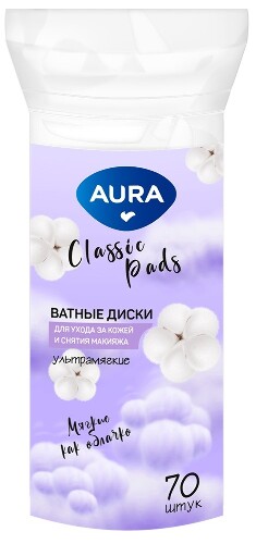 Aura classic диски ватные 70 шт.