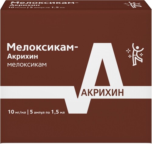 Мелоксикам-акрихин 10 мг/мл раствор для внутримышечного введения 1,5 мл ампулы 5 шт.