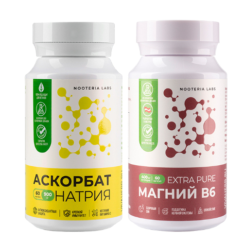 Набор из 1 уп. NOOTERIA LABS АСКОРБАТ НАТРИЯ 900МГ N60 КАПС ПО 1143МГ +1 уп.NOOTERIA LABS МАГНИЙ В6 EXTRA PURE N60 КАПС ПО 730МГ