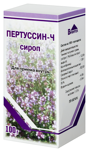 ПЕРТУССИН-Ч