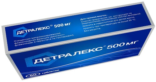 ДЕТРАЛЕКС ТАБЛЕТКИ