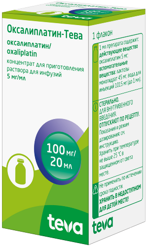 Оксалиплатин-тева 5 мг/мл концентрат для приготовления раствора для инфузий флакон 20 мл