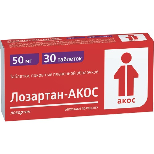 Лозартан-акос 50 мг 30 шт. таблетки, покрытые пленочной оболочкой