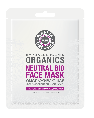 Купить Planeta organica pure маска гидрогелевая для лица омолаживающая 1 шт. цена