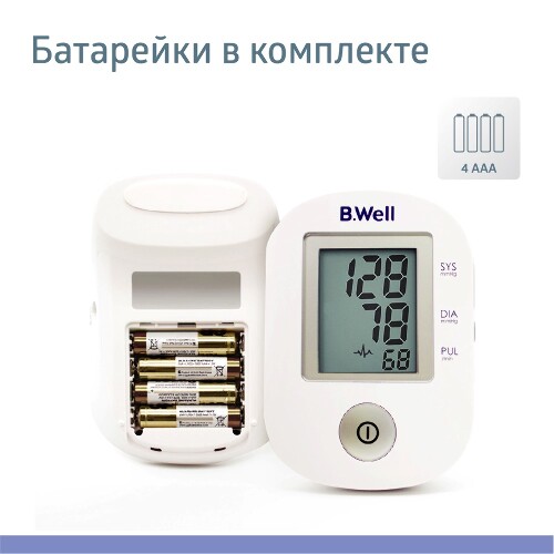 ТОНОМЕТР PRO АВТОМАТИЧЕСКИЙ