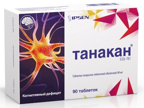 Танакан 40 мг 90 шт. таблетки, покрытые пленочной оболочкой