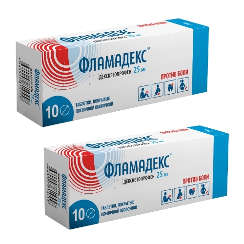 Набор из 2х уп. ФЛАМАДЕКС 0,025 N10 ТАБЛ со скидкой