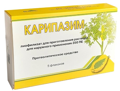 Карипазим 350 пе 5 шт. флакон лиофилизат для приготовления раствора для наружного применения 10 мл
