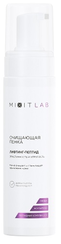 Mixit lab пенка для умывания лифтинг-пептид очищающая для всех типов кожи 200 мл