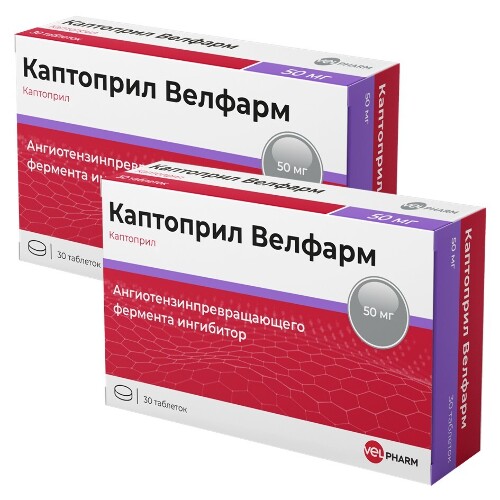 Набор из 2-х уп Каптоприл Велфарм 50мг №30 табл со скидкой