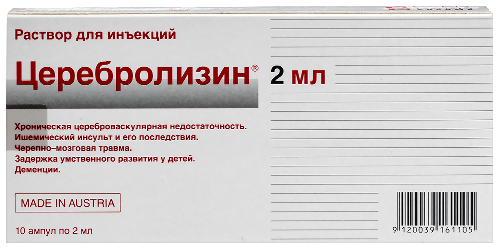 ЦЕРЕБРОЛИЗИН