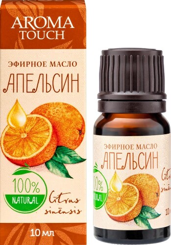 Aroma touch масло эфирное апельсин 10 мл в индивидуальной упаковке