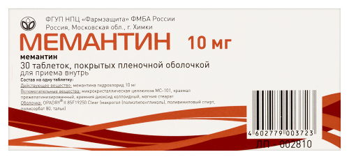 МЕМАНТИН