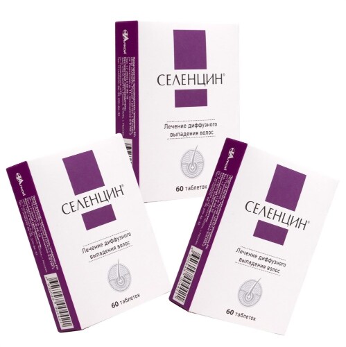 Набор «СЕЛЕНЦИН N60 ТАБЛ – закажи 3 уп. со скидкой до 20%»