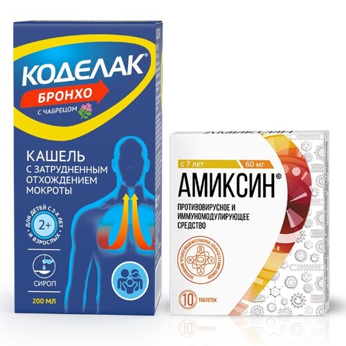 Набоп противовирусное Амиксин (тилорон) д/детей с 7-ми лет таб №10 + Коделак Бронхо (амброксол) сироп 200мл - со скидкой