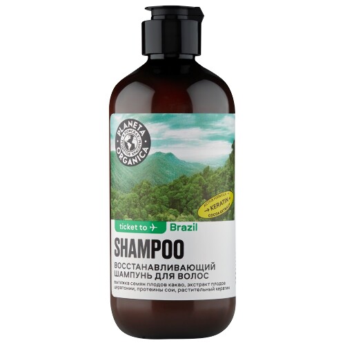 Купить Planeta organica шампунь для волос восстанавливающий ticket to brazil 400 мл цена