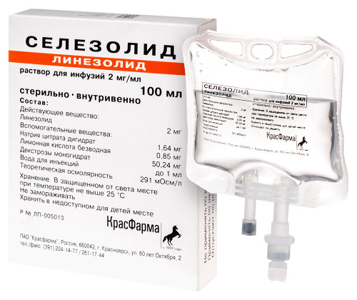 СЕЛЕЗОЛИД