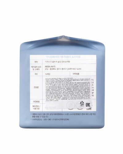 Dear skin air embo прокладки regular 16 шт.