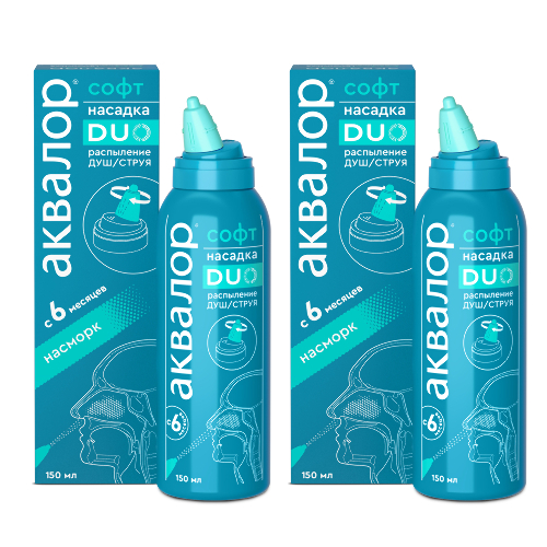 Набор 1+ 1 Аквалор Софт 150 мл по специальной цене