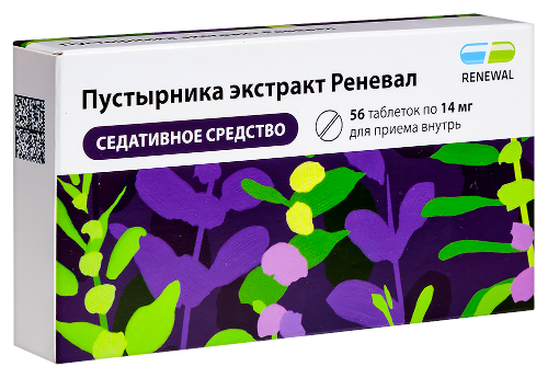ПУСТЫРНИКА ЭКСТРАКТ РЕНЕВАЛ