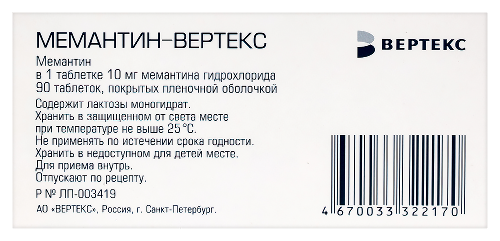 МЕМАНТИН-ВЕРТЕКС