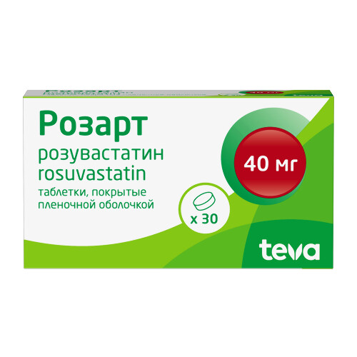 РОЗАРТ