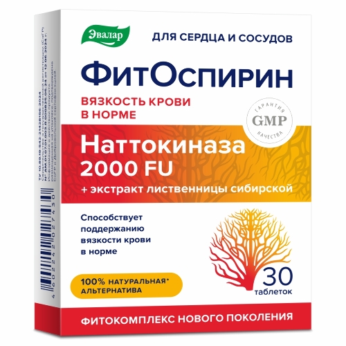 Купить Фитоспирин 30 шт. таблетки, покрытые оболочкой массой 0,53 г цена