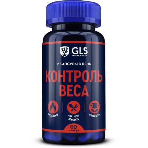 GLS КОНТРОЛЬ ВЕСА