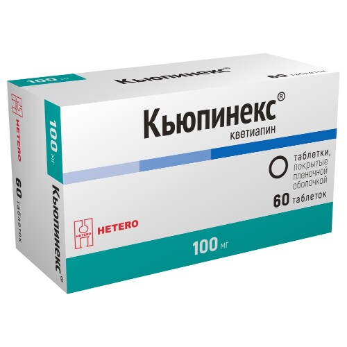 Кьюпинекс 100 мг 60 шт. блистер таблетки, покрытые пленочной оболочкой
