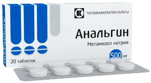АНАЛЬГИН