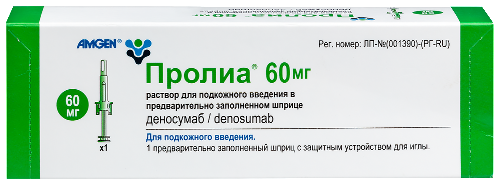 Купить Пролиа 60 мг/мл раствор для подкожного введения 1 мл шприц 1 шт. цена