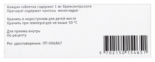 РЕКСАЛТИ