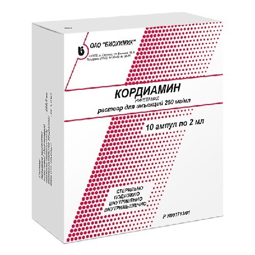 Кордиамин 250 мг/мл раствор для инъекций 2 мл ампулы 10 шт.