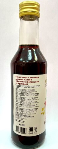 СИРОП ШИПОВНИК-БОЯРЫШНИК НА ФРУКТОЗЕ