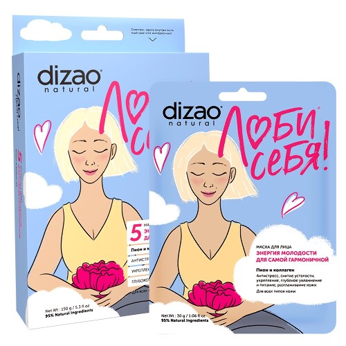 Купить Dizao люби себя маска для лица энергия молодости для самой гармоничной пион и коллаген 5 шт. цена