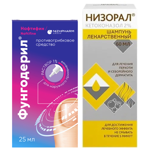Набор Фунгодерил 25 мл и Низорал 60 мл по специальной цене