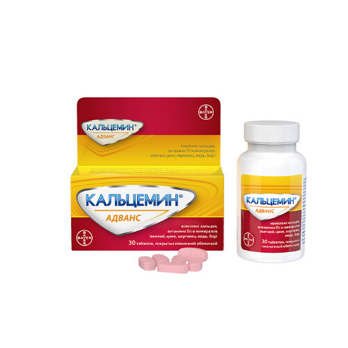 Кальцемин адванс 30 шт. таблетки, покрытые пленочной оболочкой