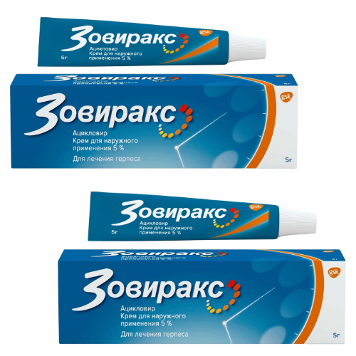 Набор Зовиракс 5% 5гр крем для наружного применения со скидкой 25% на вторую упаковку