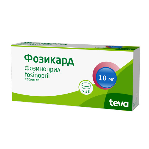 Фозикард 10 мг 28 шт. таблетки